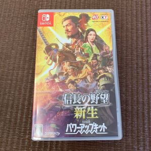 【Switch】 信長の野望・新生 withパワーアップキット