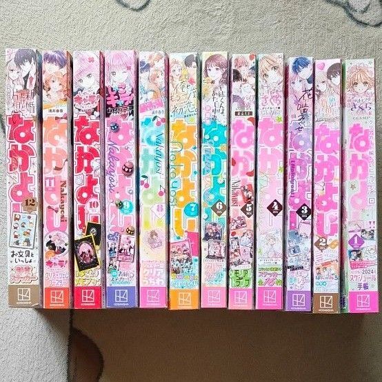 なかよし 2024年 12冊セット 講談社 雑誌 少女漫画