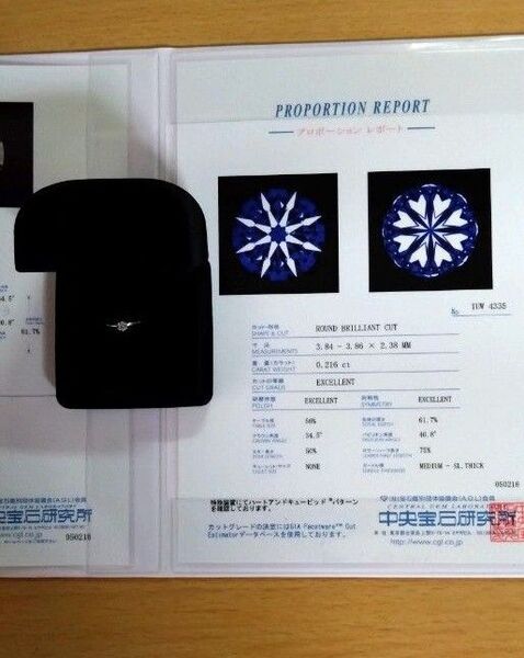 俄 PT950 一粒天然ダイヤモンドリング 花雪 5号 3EX H&C 鑑定書