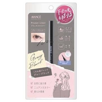 新品未開封 AVANCE アヴァンセ プリュネルライナー グレーブラック
