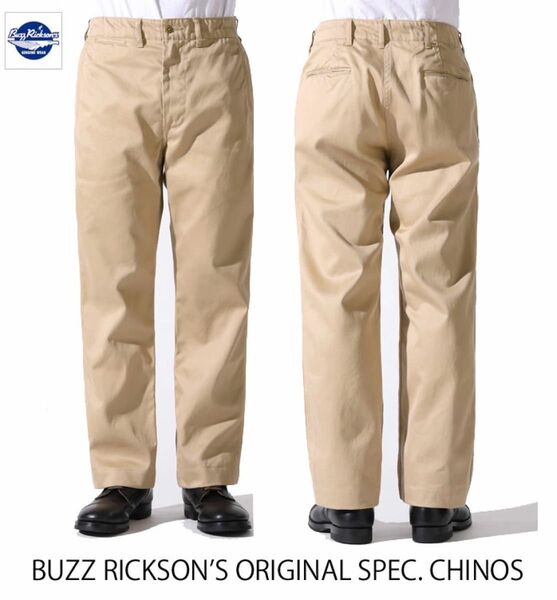 BUZZ RICKSON’S バズリクソンズ オリジナルスペック チノ BR40025 (ONE WASH)