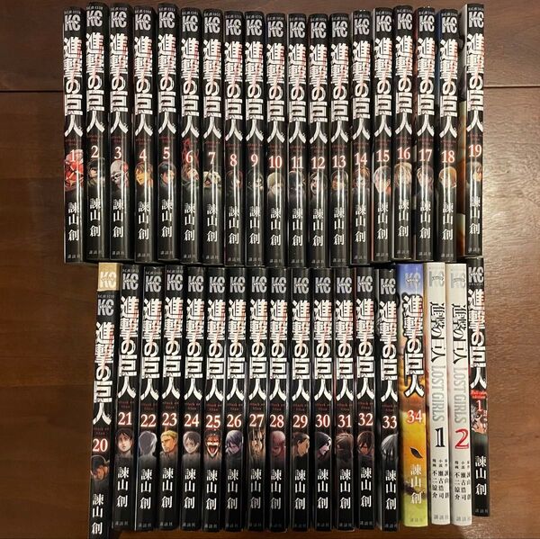 進撃の巨人 1-34巻 全巻セット+おまけ3巻