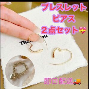 ハートピアス ゴールド オープンハート ピアス フープピアス 韓国