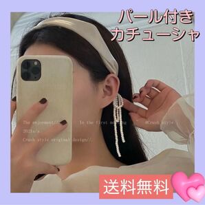 カチューシャ 白 ヘアバンド ヘアカチューシャ パール パールカチューシャ ヘアアクセサリー ヘッドドレス パーティー 結婚式
