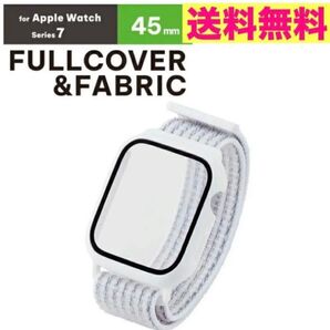 【Apple Watch】バンド ホワイト 45mm フルカバーケース 強化ガラス