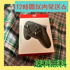 新品未使用 Nintendo Switch Switch2 コントローラー 任天堂