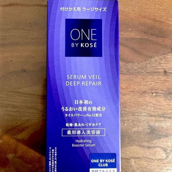 ラージサイズ 付けかえ用 one ONE BY KOSE セラムヴェール ディープリペア 120ml 新品未開封 最安値