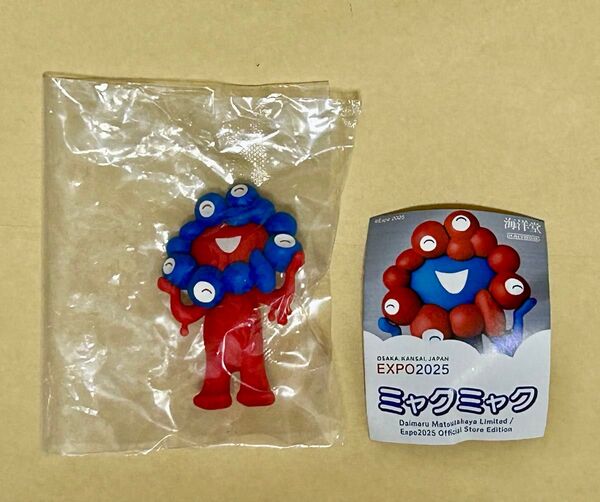 大阪関西万博 ミャクミャク ガチャガチャ 海洋堂 立ち姿 リバースカラーVer. 新品未開封 カプセルトイ