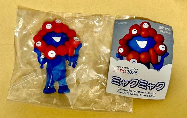 大阪関西万博 ミャクミャク ガチャガチャ 海洋堂 立ち姿 ノーマルカラーVer. 新品未開封 カプセルトイ