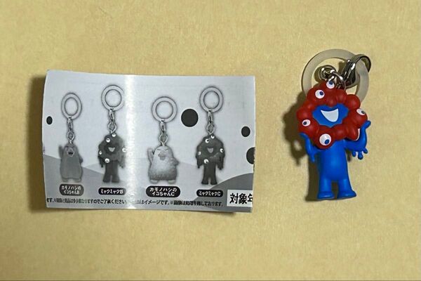 めじるしアクセサリー ミャクミャク A 新品未使用 ガチャガチャ カプセルトイ