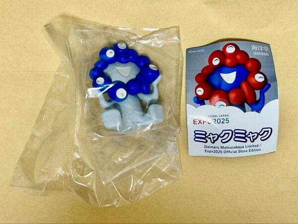 ミャクミャク カプセルフィギュア カプセルトイ 大阪関西万博限定 ガチャガチャ おすわり 青 海洋堂