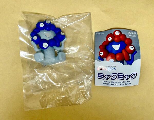 ミャクミャク カプセルフィギュア カプセルトイ 大阪関西万博限定 ガチャガチャ おすわり 青 海洋堂