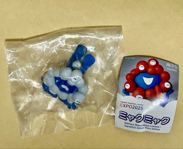 ミャクミャク 海洋堂 寝そべり ガチャガチャ カプセルトイ 新品未開封 大阪関西万博 会場限定