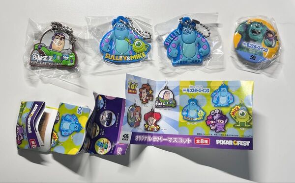 くら寿司 PIXSRFEST ピクサー・フェスト サリー サリー&マイク バズ・ライトイヤー セット