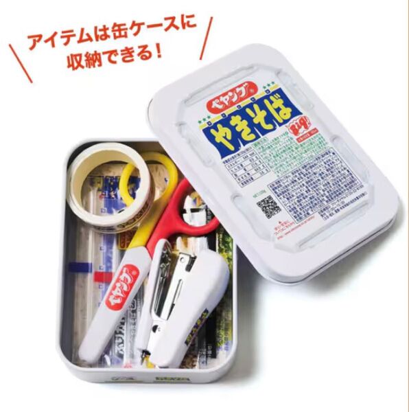 モノマックス 7月号 付録 ペヤング ソースやきそば 文具9点セット