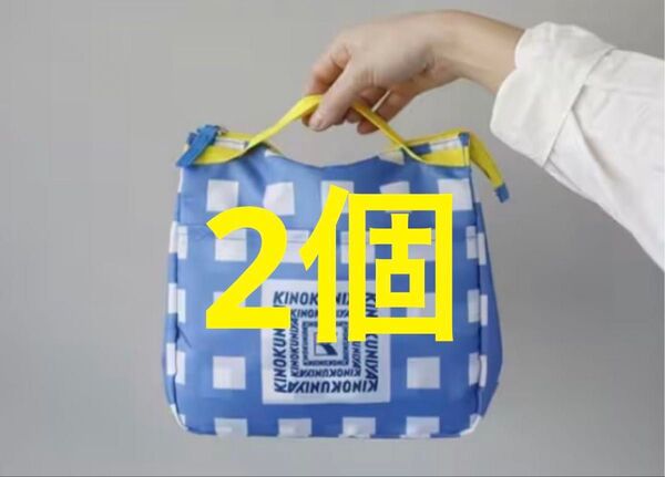 2個 オレンジページ 未開封付録 増刊号 紀ノ国屋のたっぷり保冷ポーチ
