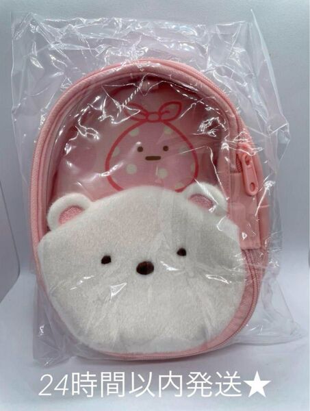 新品 すみっコぐらし ぬいぐるみポーチ しろくま ぬいポーチ