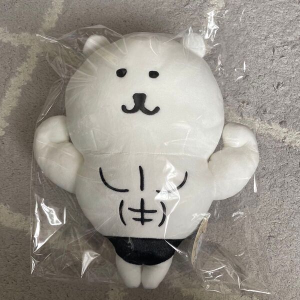 ナガノキャラクターズ 自慢の筋肉BIGぬいぐるみ ナガノのくま ぬいぐるみ 新作プライズ ③