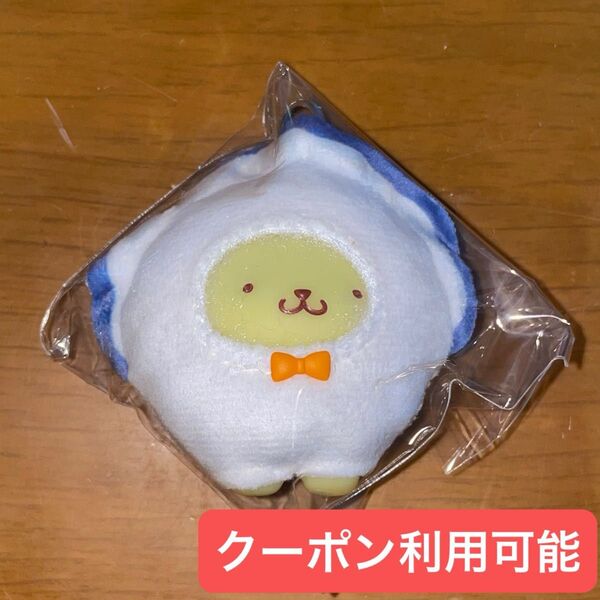 【新品未開封】サンリオ ちびっとも みずのいきもの ポムポムプリン シークレットキーホルダー