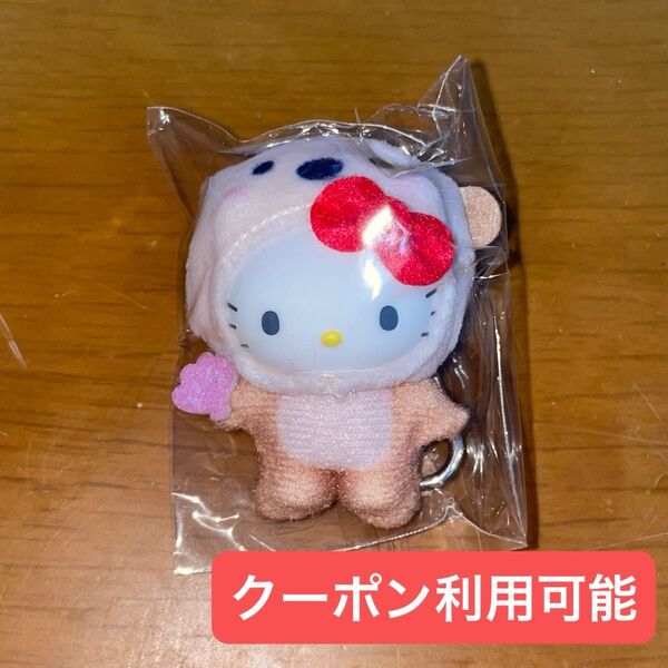 【新品未開封】サンリオ ちびっとも みずのいきもの キティ ハローキティ シークレットキーホルダー