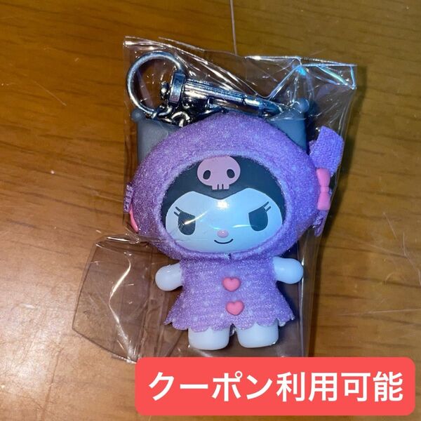【新品未開封】サンリオ ちびっとも スイーツ クロミ シークレットキーホルダー