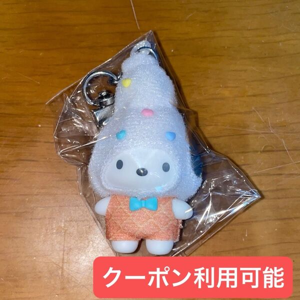 【新品未開封】サンリオ ちびっとも スイーツ ポチャッコ シークレットキーホルダー