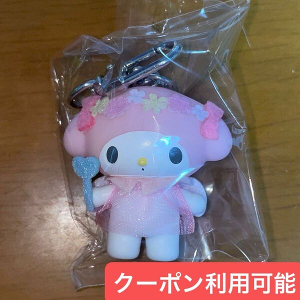 【新品未開封】サンリオ ちびっとも 天使と悪魔 マイメロ マイメロディー シークレットキーホルダー