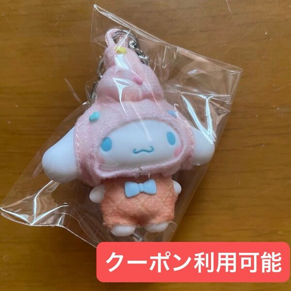 【新品未開封】サンリオ ちびっとも スイーツ シナモロール シナモン シークレットキーホルダー