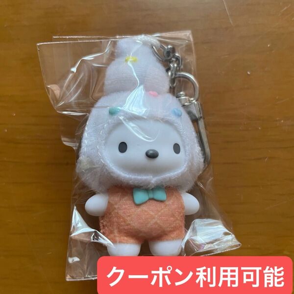 【新品未開封】サンリオ ちびっとも スイーツ ポチャッコ シークレットキーホルダー ②