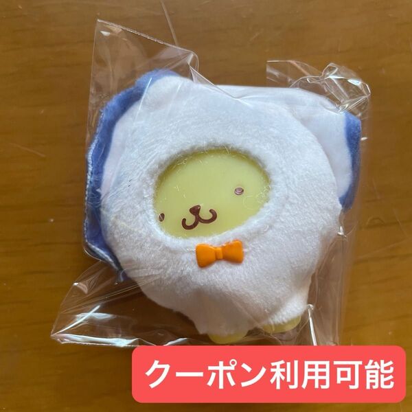 【新品未開封】サンリオ ちびっとも コロコロクリリン ポムポムプリン シークレットキーホルダー 2点セット