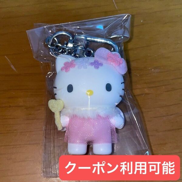 【新品未開封】サンリオ ちびっとも 天使と悪魔 ハローキティ キティ シークレットキーホルダー
