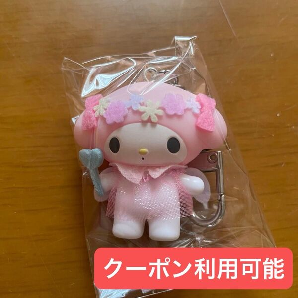 【新品未開封】サンリオ ちびっとも 天使と悪魔 マイメロ マイメロディー シークレットキーホルダー