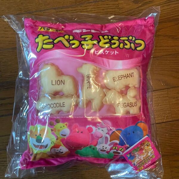 【オンクレ獲得品】たべっ子どうぶつ THE MOVIE ビスケットマスコット入りクッション クッション