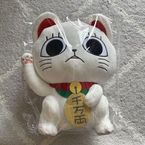 【オンクレ獲得品】ダンダダン ターボババアのおすわりBIGぬいぐるみ 招き猫 ぬいぐるみ ターボババア