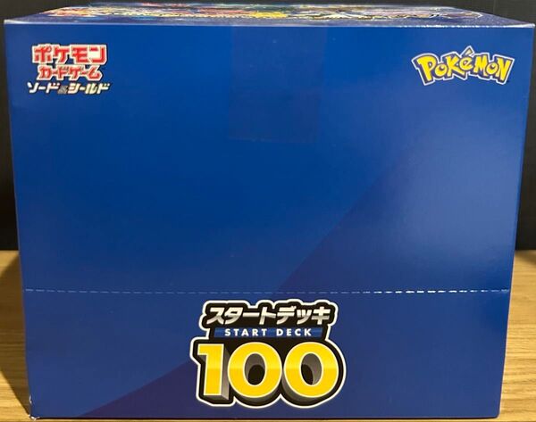 ポケモンカード スタートデッキ100