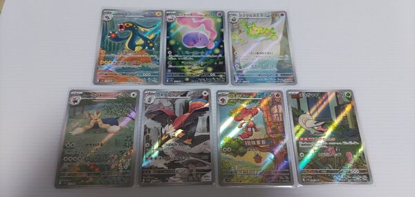 ポケモンカード ホワイトフレア ブラックボルト AR まとめ売り