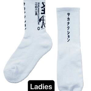 新品未開封 サカナクション 怪獣 ロゴソックス レディース