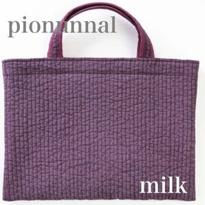 ピオヌンナル PIANO MINI “MILK” デラウェア