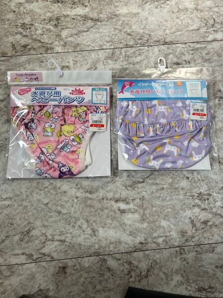 95 ベビーパンツ 水着 女の子 2つセット