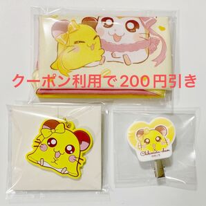 ハム太郎 ダイソー セリア マフラーちゃん&ちび丸ちゃん