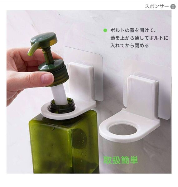 AooYo お風呂ラック ディスペンサーホルダー 6枚セット 浮かせて収納 浴室ラック 壁掛け 粘着フック ボディソープ 浴室収納