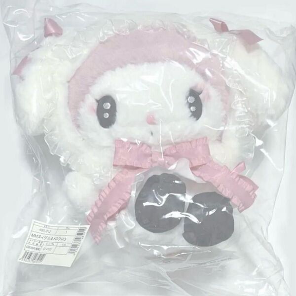 【新品未開封】サンリオ 月夜のメロクロ マイメロディ ぬいぐるみ