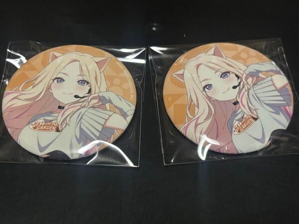 十王星南 2点 まねきねこ 缶バッジ コラボ 学園アイドルマスター 学マス