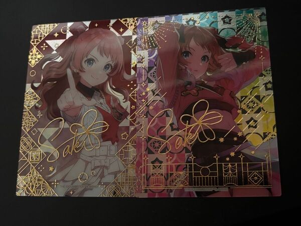 花海咲季 2種 レア 箔押し 学園アイドルマスター 学マス アートクリアカード スペシャル