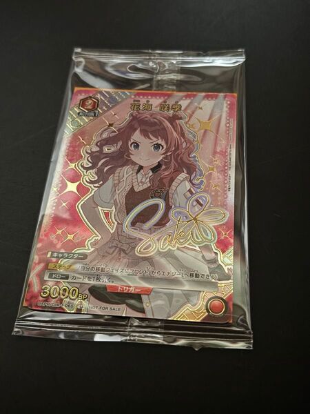 花海咲季 学園アイドルマスター 1st ライブ プロモカード ユニオンアリーナ 未開封 学マス