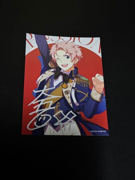 兜大吾 アイドルマスターSideM 10th ANNIVERSARY P@SSION F-LAGS CD ブロマイド 特典のみ