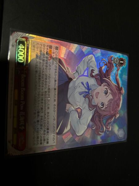 花海咲季 SR ヴァイスシュヴァルツ 学園アイドルマスター 学マス カード Boom Boom Pow