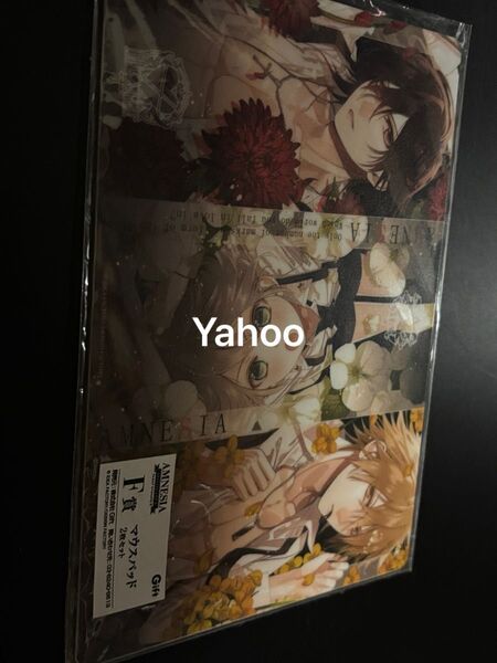 AMNESIA アムネシア Gift くじ F賞 マウスパッド 2枚セット 未開封