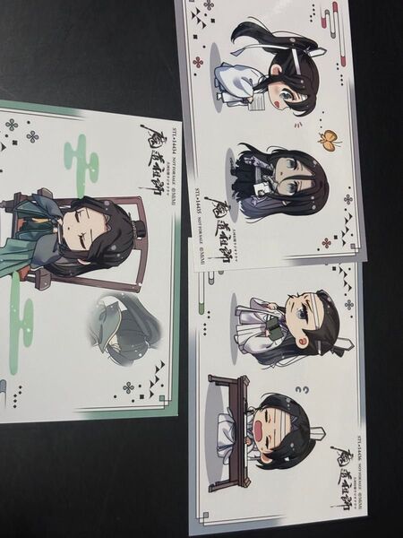 3枚 魔道祖師 ラジオドラマCD 第三期後編 ステラ ステラワース 早期予約特典 フェア ブロマイド