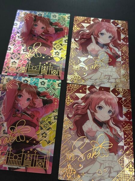 4枚 花海咲季 2種 レア 箔押し 学園アイドルマスター 学マス アートクリアカード スペシャル